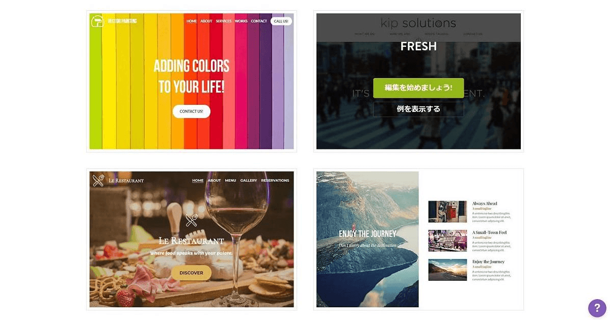 网页模板2 网页模板2